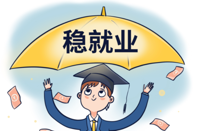 “五引領、一溝通、一跟蹤”模式下畢業生擇業與就業指導引領工作的評測