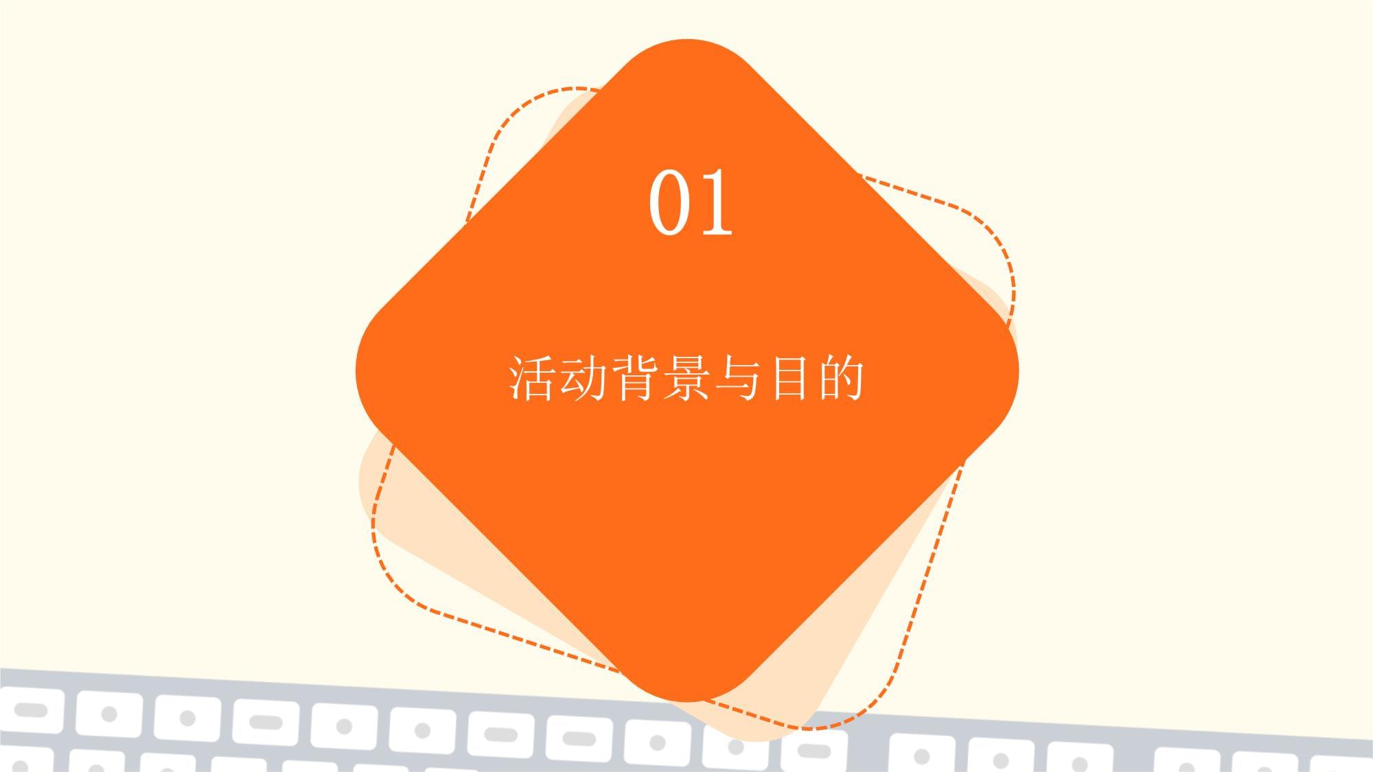 職業規劃體驗活動深度評測 賦能未來，探索無限可能